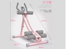 AB Fitness Machine - DDS-6501